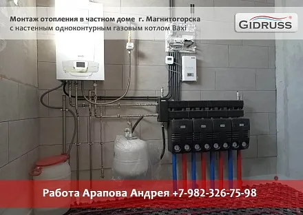 Монтаж отопления в частном доме Магнитогорска