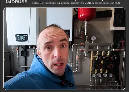 Монтаж отопления частного дома в Обнинске Калужской области Монтаж отопления частного дома в Обнинске Калужской области