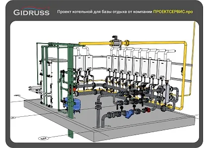 Проект котельной базы отдыха Проект котельной базы отдыха
