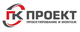 ГК Проект контакты