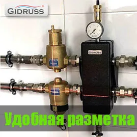 Размечать котельную намного удобней с соосными изделиями Гидрусс!