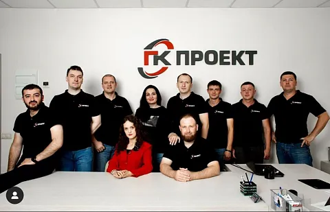 Команда ГК ПРОЕКТ