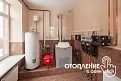 Котельная для отопления дома в Москве Котельная для отопления дома в Москве