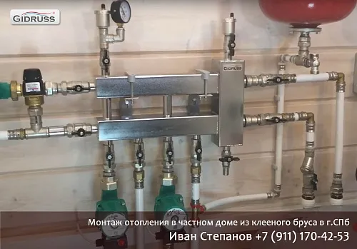 Монтаж отопления в частном доме из клеенного бруса в Санкт-Петербурге Монтаж отопления в частном доме из клеенного бруса в Санкт-Петербурге