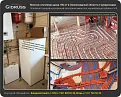 Монтаж отопления бойлер, ПТ, обваязка Монтаж отопления бойлер, ПТ, обваязка