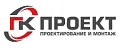 ГК Проект контакты