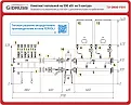 Полная спецификация котельной 300-600 кВт на 3 контура (возможность увеличения до 600 кВт с доп. потребителями) TU-DN80-F0001