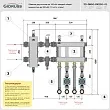 Комплект обвязки двух котлов по 100 кВт из стали TU-DN50-KK200-01 Комплект обвязки двух котлов по 100 кВт из стали TU-DN50-KK200-01