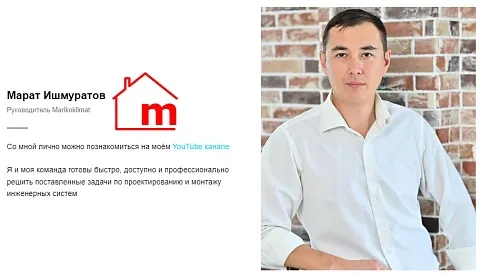 Марат Ищмуратов Марат Ищмуратов