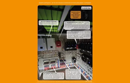 Монтаж отопления частного дома с гаражом в Калининграде