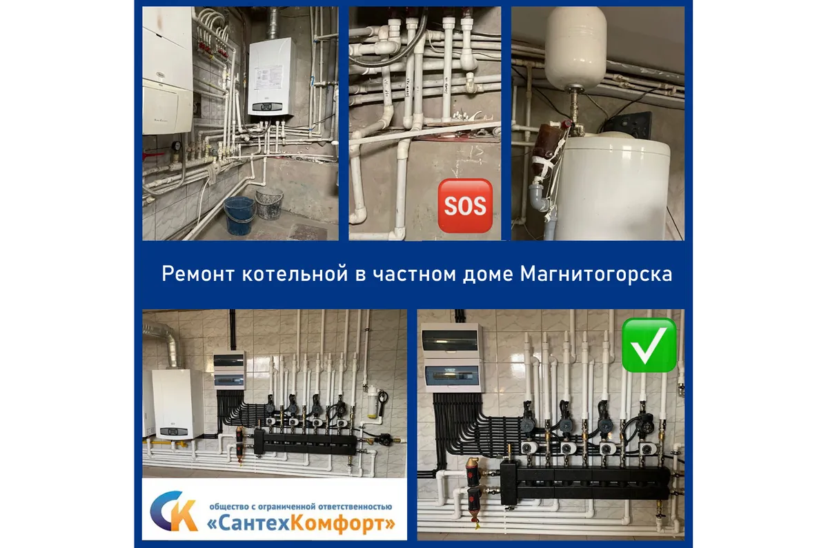 Ремонт отопления в частном доме Магнитогорска