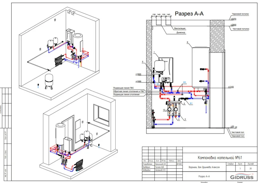 Обвязка расширительных баков отопления и ГВС - типовой узел TU-BK-02 (пример проекта отопления)