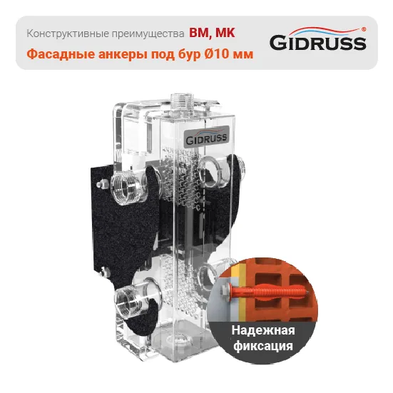 Монтажная система с регулировкой 4-х параметров K.UMS (4D-кронштейны) Монтажная система с регулировкой 4-х параметров K.UMS (4D-кронштейны)
