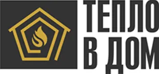 Монтаж отопления в Красноярске и Железногорске Монтаж отопления в Красноярске и Железногорске