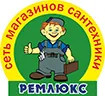 Купить из наличия в Омске можно в РЕМЛЮКС по коду РМ-244843