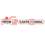 Логотип Профсантехника
